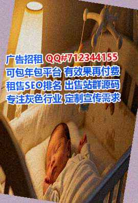增城代怀投资经营部